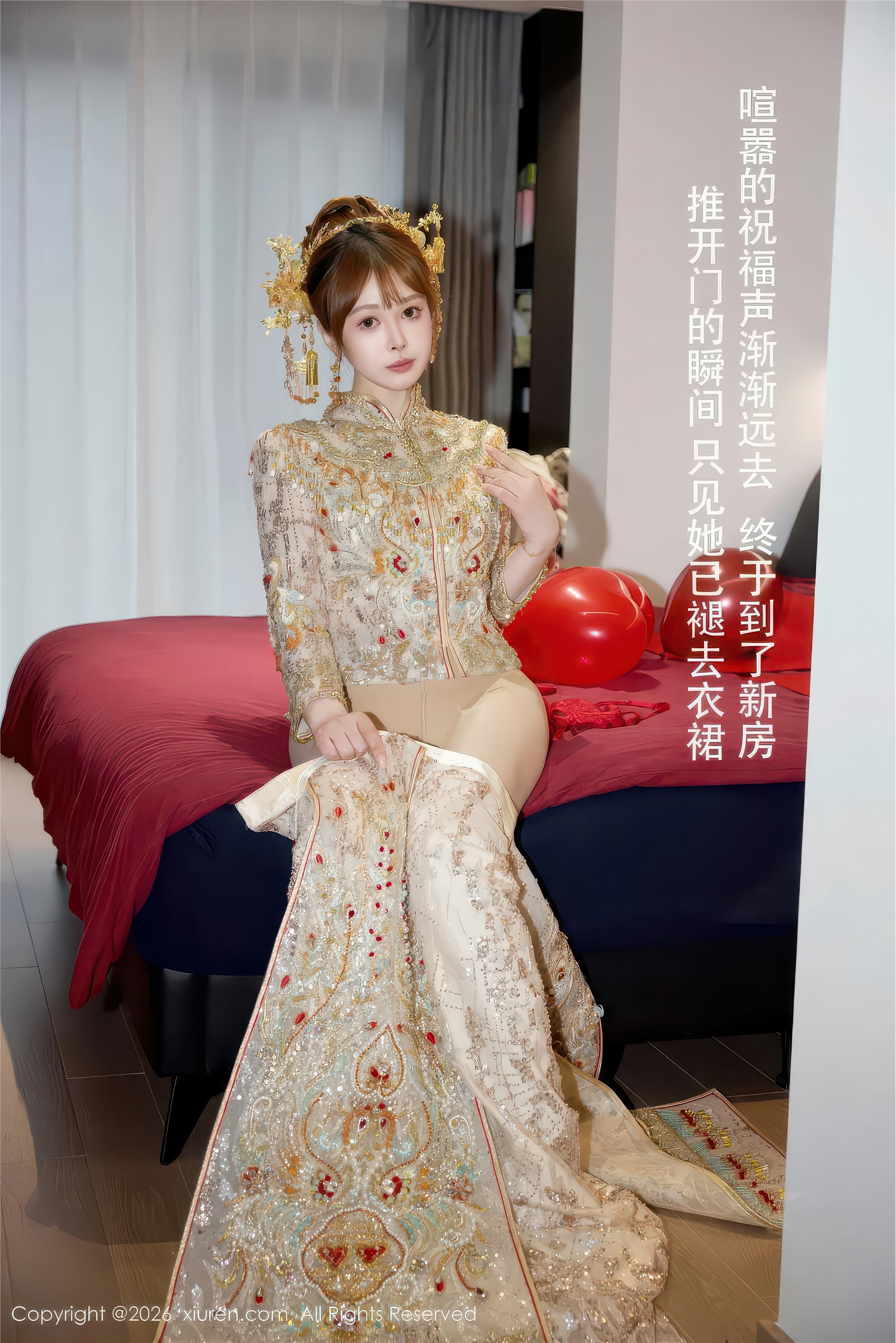 Xiuren秀人网 2026.02.04 NO.11317 Evelyn